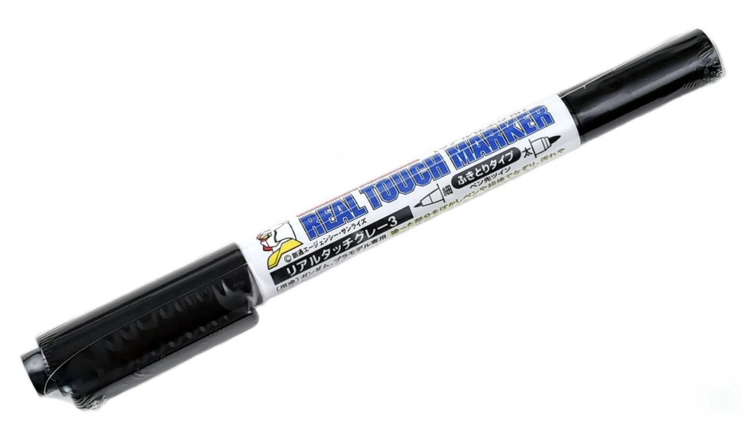 Gundam Marker: GM406 Real Touch Marker Gray 3 (Renewal)